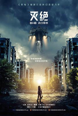深海回声 惊悚电影手机在线观看